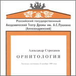 ������������� - ��������� ���������