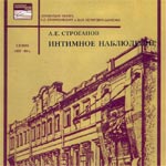 ���� �������� ���������� - ��������� ���������