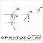 ����������� - ��������� ���������