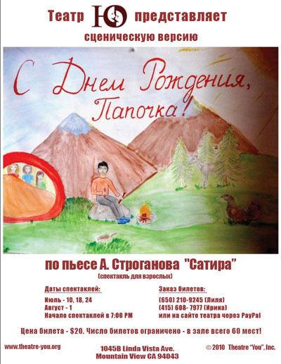 � ���� ��������,  �������  (��  �����  ������ �. ����������), ����� � (���-���������)