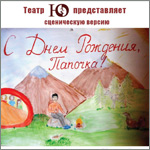 � ���� ��������,  �������  (��  �����  ������ �. ����������), ����� � (���-���������)