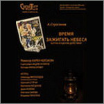 ����� �������� ������