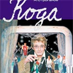 �����: ���� ���� - ��������� ���������